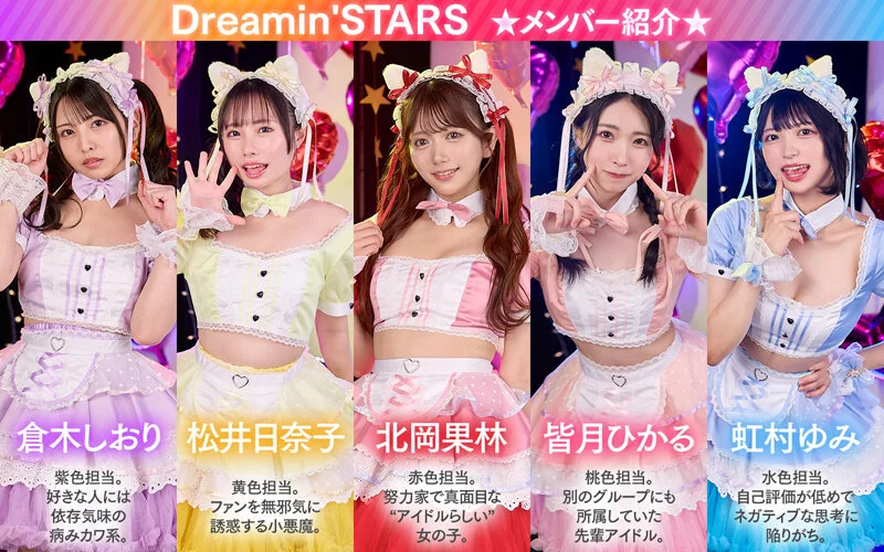 北岡果林 VR アイドル